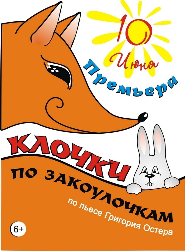 Воскресенье - день семейный!